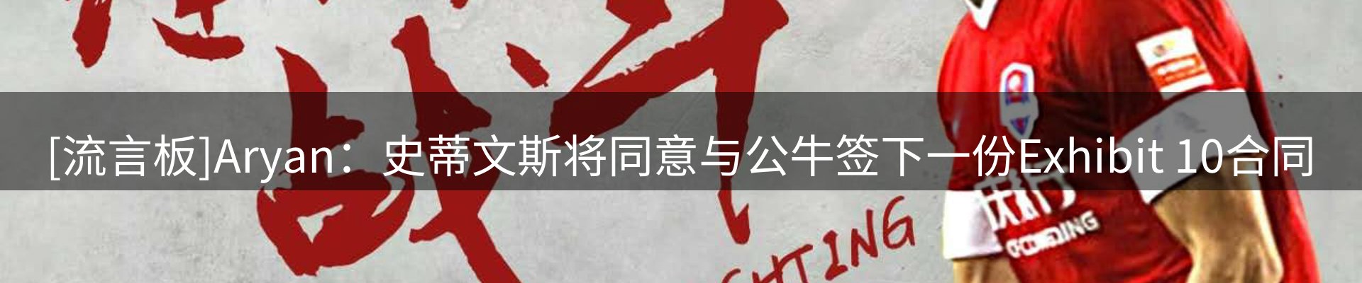 品牌资讯
